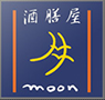酒膳屋moon